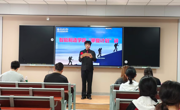 智能制造学院“攀登计划”讲座