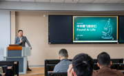 青年强则国家强，中华腾飞看你们——校友讲座回顾