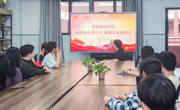 团学工作材料及各部门协作会议，圆满召开