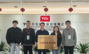 广州华立学院智能制造学院与TCL王牌电器（惠州）有限公司举行校企战略合作暨“示范性优秀基地”揭牌仪式