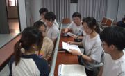 第十期入党积极分子培训班专题讨论