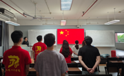 智能制造学院毕业班党支部转正大会
