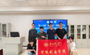 匠心育人 以赛强技——我校学子在全国大学生先进成图大赛省赛、国赛中再获佳绩