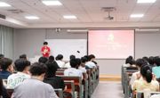 智能制造学院第十一期党课第二讲