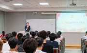 第十一期党课动员大会