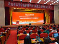 思政引航 踔厉奋发 推动课程思政深入落实