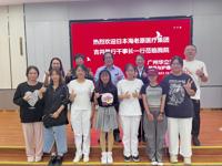 我院举办2023级赴日护士工作项目宣讲会