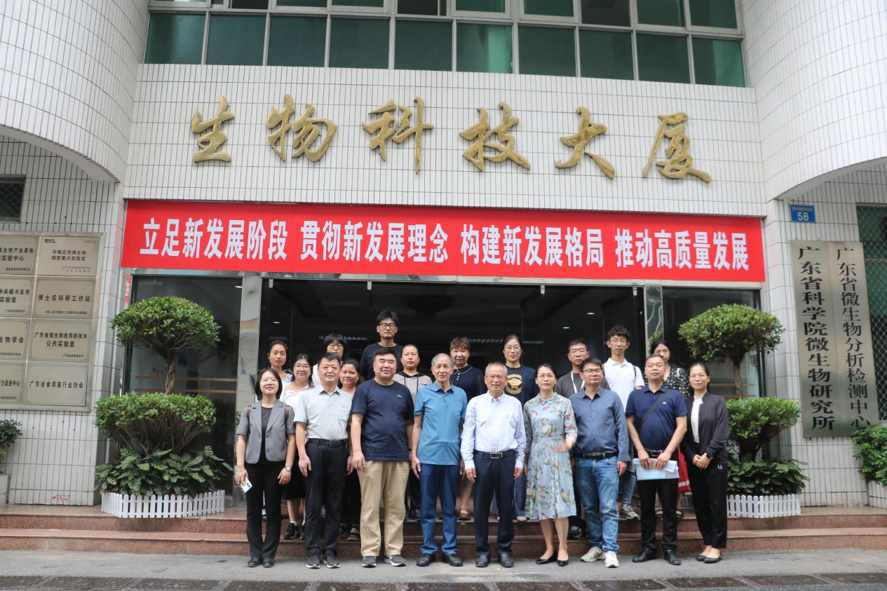 20231108广州华立学院刘洁生一行参观微生物所 (2)
