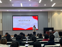 健康与护理学院召开学生考风考纪动员大会