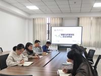 同心聚力共奋进，德育润心启新程——2023-2024学年第二学期班主任工作会议