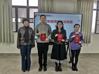 青年教师展风采——健康与护理学院第一届教学基本功大赛圆满完成