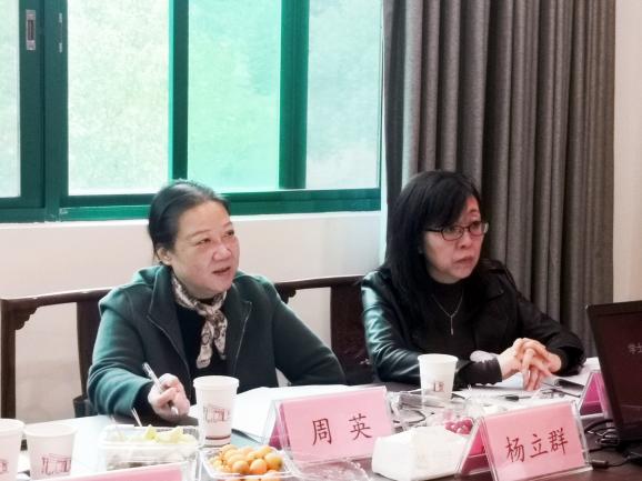 图4:护理学学士学位授予权评估论证会(1)