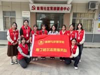 【聚力“双百行动”】广州华立学院健康与护理学院组织开展“情暖康园·关爱健康”健康知识宣讲