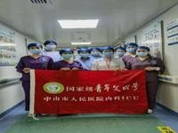 以志愿之名，赴青春之约——健康与护理学院2023级学生寒假社会实践活动展示