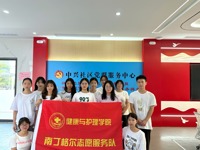 健康与护理学院开展“爱助夕阳，关爱老人”三下乡，关注老年人健康