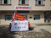 筑梦飞行队资助政策下乡行，实践育人担使命
