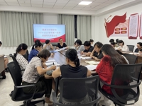 铸师魂，重师道：健康与护理学院组织开展师德师风建设专题学习