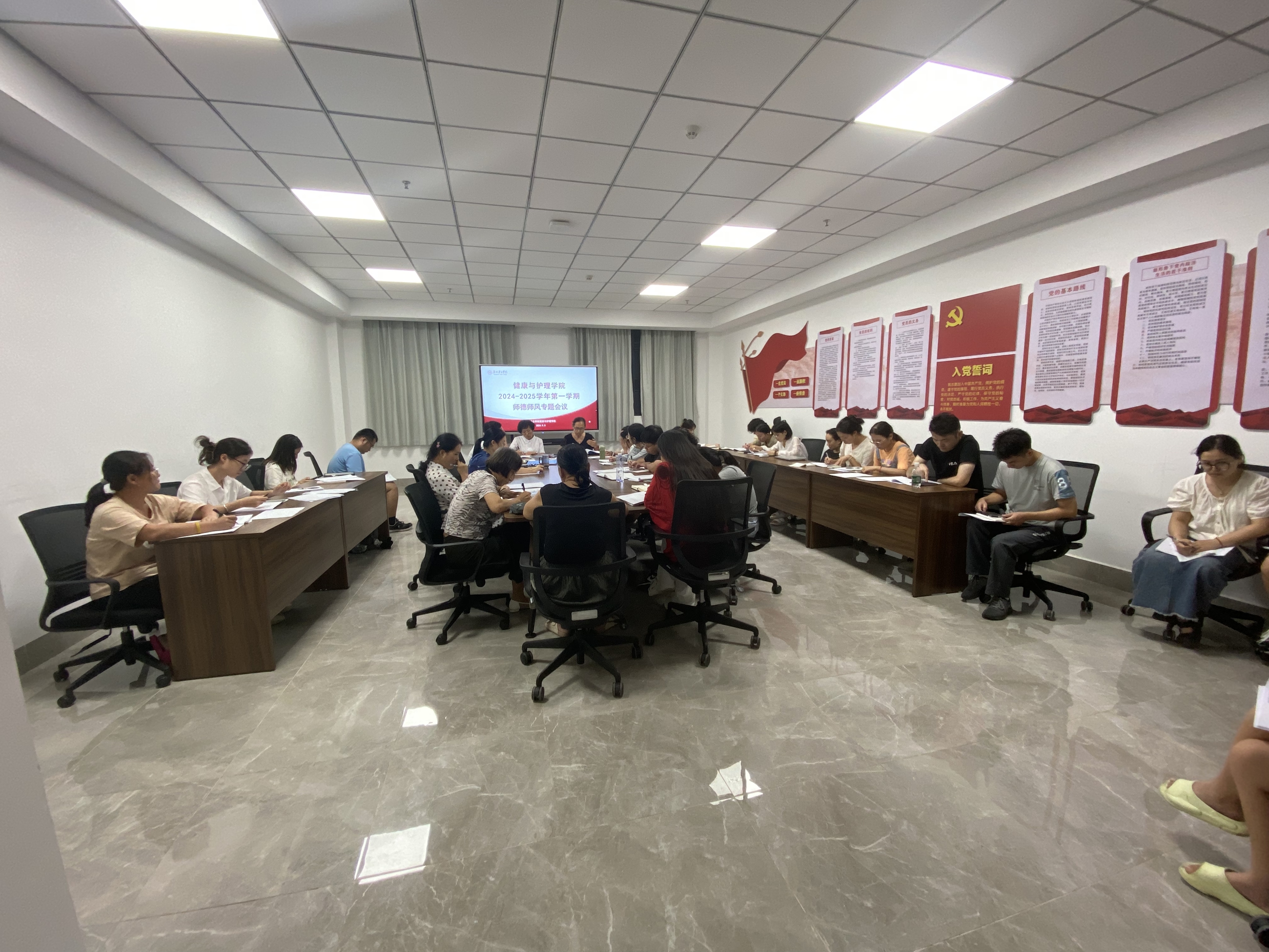 E:/22222222222222/会议照片/师德师风学习/df673380-d297-42b9-ad58-92f80596f8d6.jpgdf673380-d297-42b9-ad58-92f80596f8d6