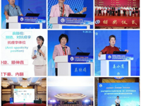 学习交流护理教育新趋势 续谱华立护理教育新篇章