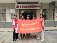 金秋养生，健康相随——健康与护理学院南丁格尔突击队开展健康讲座