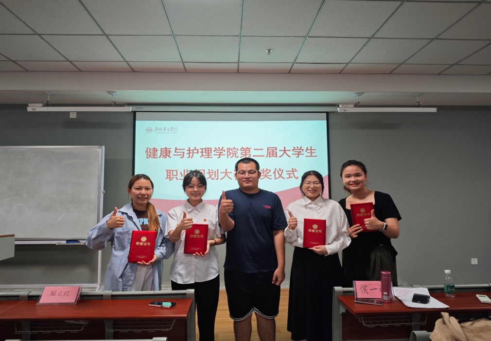 会议室里的人们
描述已自动生成