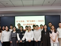“宿”说青春，“寓”见美好——寝室风采大赛颁奖典礼圆满落幕