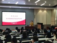 暨南大学临床护理研究院院长陈伟菊教授莅临我院讲学