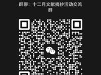 广州华立学院健康与护理学院“文献摘抄·挖掘知识深海的珍珠”活动策划方案