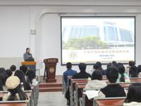 聚焦中医护理临床实践，探索行业发展新突破