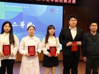 梦想启航 未来可期——我院学子在第二届全国大学生职业规划大赛校赛中荣获二等奖