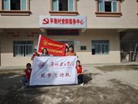 我院在广东省2024年“国家资助和助学贷款政策下乡行”活动中获得佳绩