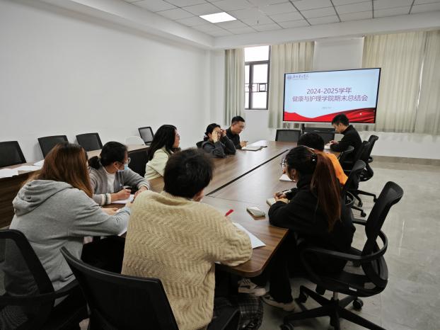 微信图片_20250107155210