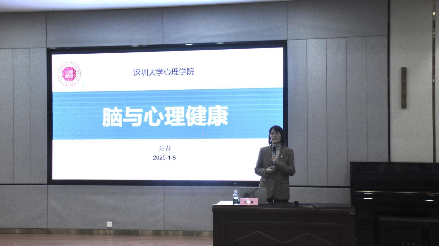 D:/广州华立学院科研秘书工作/2025.1.8 关青讲座/新闻稿/DSC_8694(1).jpgDSC_8694(1)