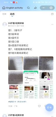 微信图片_20250107174807