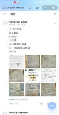 微信图片_20250107174752