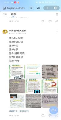 微信图片_20250107174758