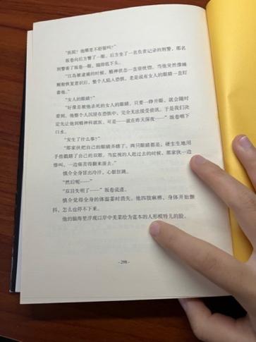 文本, 信件
描述已自动生成