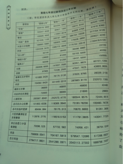 /private/var/mobile/Containers/Data/Application/B194B144-5981-4661-A976-C935671B43E8/tmp/insert_image_tmp_dir/2025-02-21 02:48:16.846000.png2025-02-21 02:48:16.846000