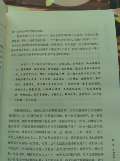 /private/var/mobile/Containers/Data/Application/B194B144-5981-4661-A976-C935671B43E8/tmp/insert_image_tmp_dir/2025-02-21 02:48:27.535000.png2025-02-21 02:48:27.535000