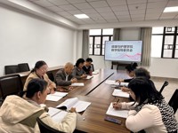 健康与护理学院2024-2025第二学期召开教学指导委员会会议