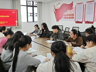 智能健康与工程联合党总支学生支部召开组织生活会暨民主评议党员大会