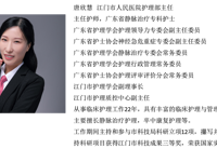 关于召开《护士职业生涯规划》学术讲座的通知