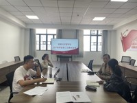 聚焦学生发展，规范教学过程——基础护理学教研室会议