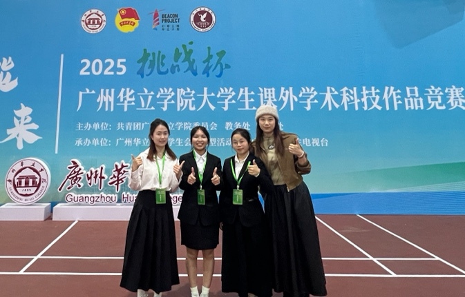 一群人站在一起合影
中度可信度描述已自动生成