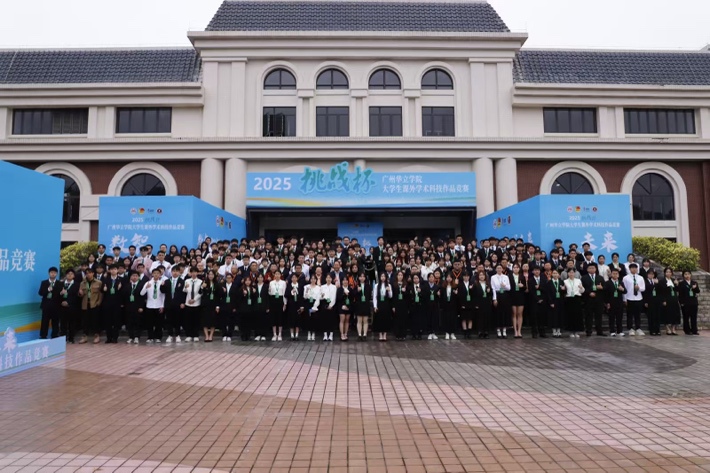 一群人站在建筑前
描述已自动生成