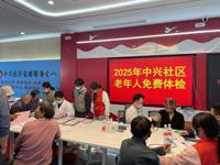 【“百千万工程”突击队】关爱银龄，健康相伴—健康与护理学院协助社区开展老年人免费体检活动