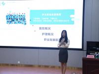 校院精诚合作共绘护理职业新蓝图