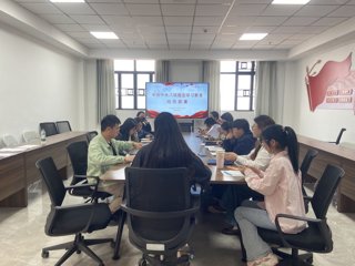 智能健康与工程联合党总支教工第二支部召开专题会议&nbsp;部署中央八项规定精神学习教育