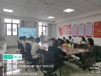 健康与护理学院举办第四届青年教师学术沙龙汇报会