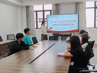 凝心聚力 共筑心防——“5·25”心理健康月系列活动动员大会圆满举行